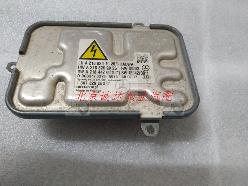 奔驰cls220cls250cls300cls350cls400cls500大灯电脑板模块安定器