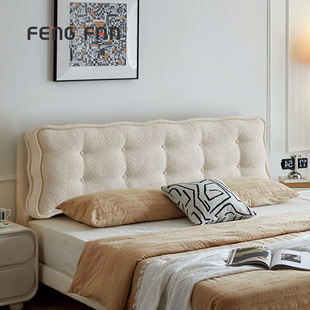 丰范新款雪尼绒床头靠垫防撞软包简约奶油风靠背可拆洗无床头靠枕