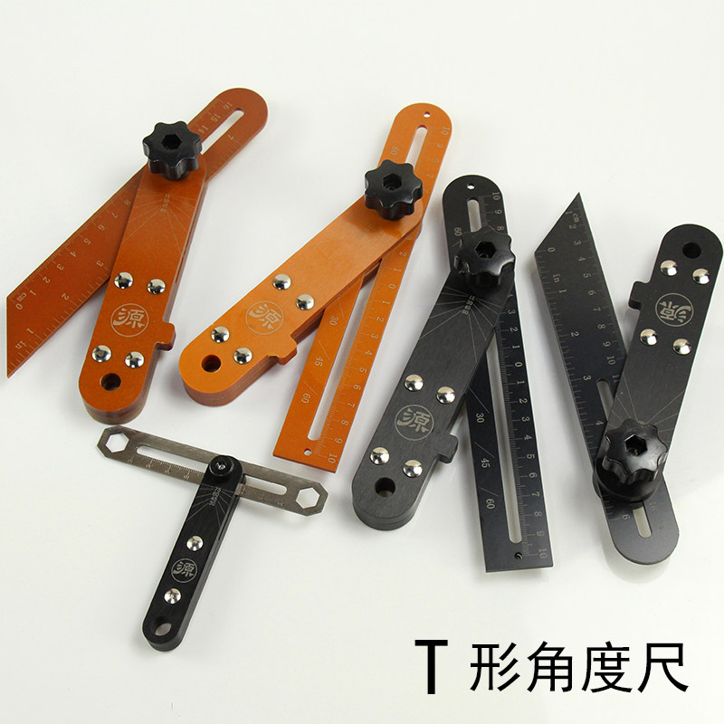 永源活动角尺电木多功能定位折尺高精度木工丁字尺取角度工具拐尺