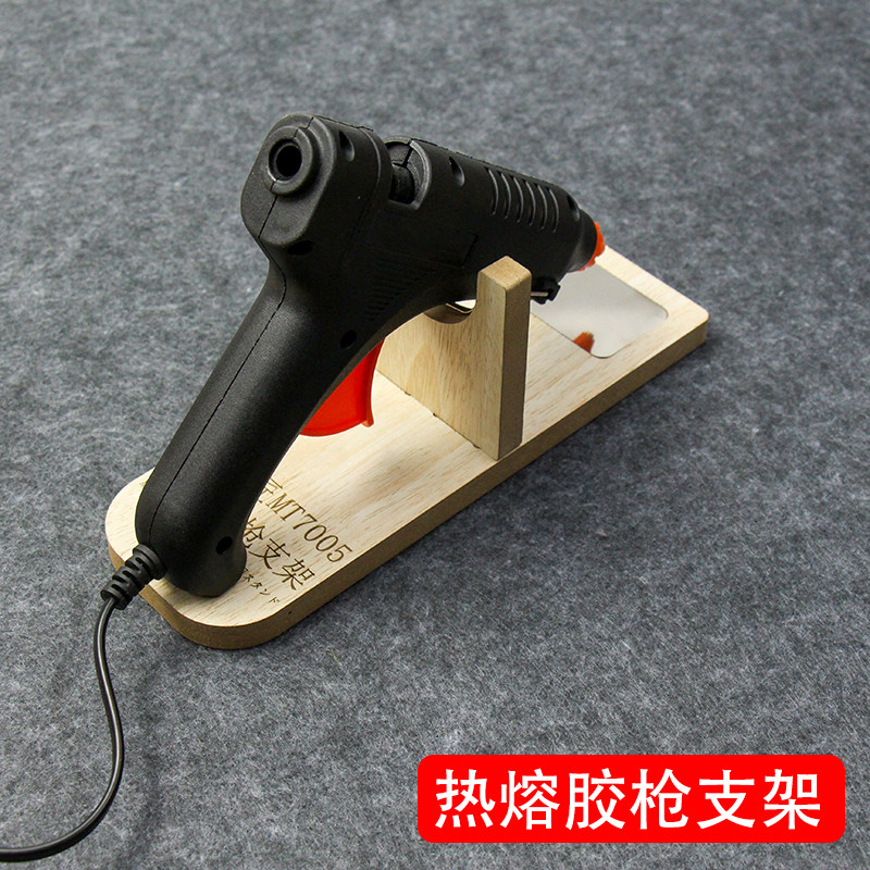改装热熔胶支架木架子固定胶枪头图片