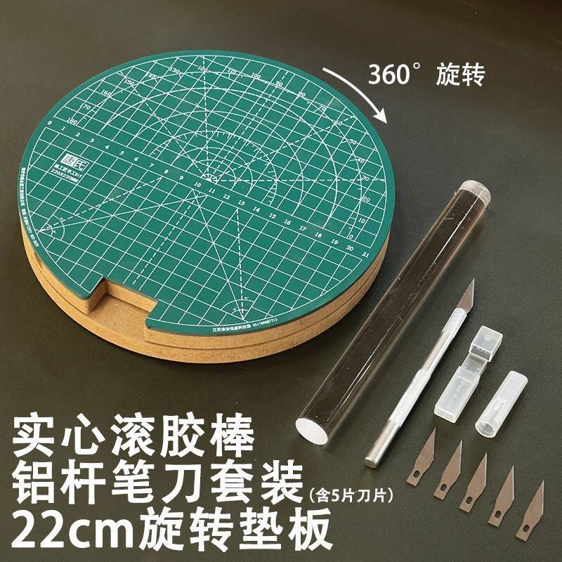 唐氏旋转切割垫板a4垫板家用乒乓球雕刻刀ins风刻刀胶皮切割工具,五金/工具,雕刻刀,淘宝优惠券,粉丝福利购,淘宝优惠卷