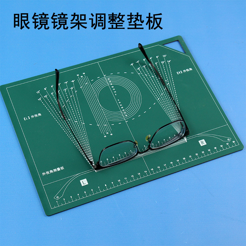 唐氏整形修理眼镜配镜工具面弯前倾角外张角镜框测量调整维修垫板