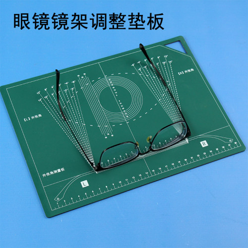 唐氏整形修理眼镜配镜工具面弯前倾角外张角镜框测量调整维修垫板