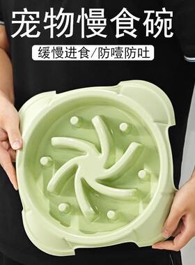 姚工匠宠物狗狗慢食碗防滑打翻