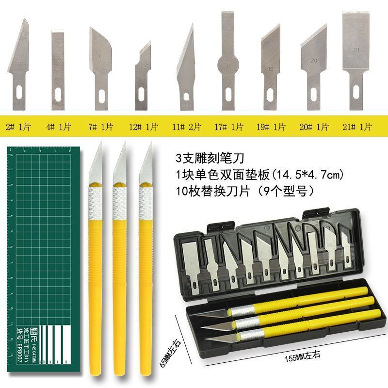唐氏雕刻刀套装橡皮章雕刻模型笔刀手工修边工具手账工具剪纸刻刀