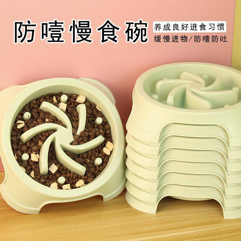 姚工匠慢食狗碗狗盆防打翻中型犬幼犬小型犬狗粮碗宠物防噎食盆