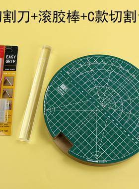 姚工匠乒乓球拍手工翻新工具胶皮切割套装裁边切割刀滚胶棒旋转台