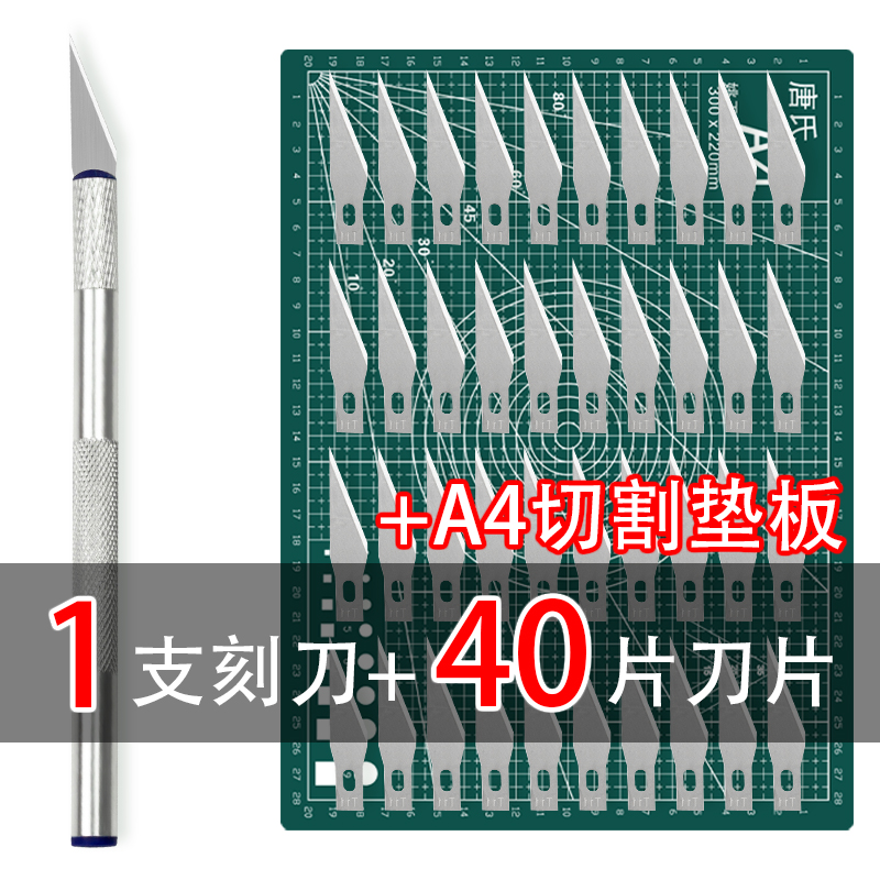 刻刀刀片雕刻刀手工小号笔刀手帐和纸胶带切割快递刀美工裁纸刻刀