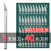 刻刀刀片雕刻刀手工小号笔刀手帐和纸胶带切割快递刀美工裁纸刻刀