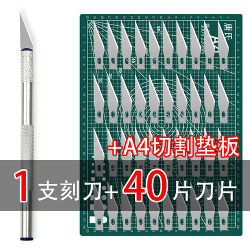 刻刀刀片雕刻刀手工小号笔刀手帐和纸胶带切割快递刀美工裁纸刻刀