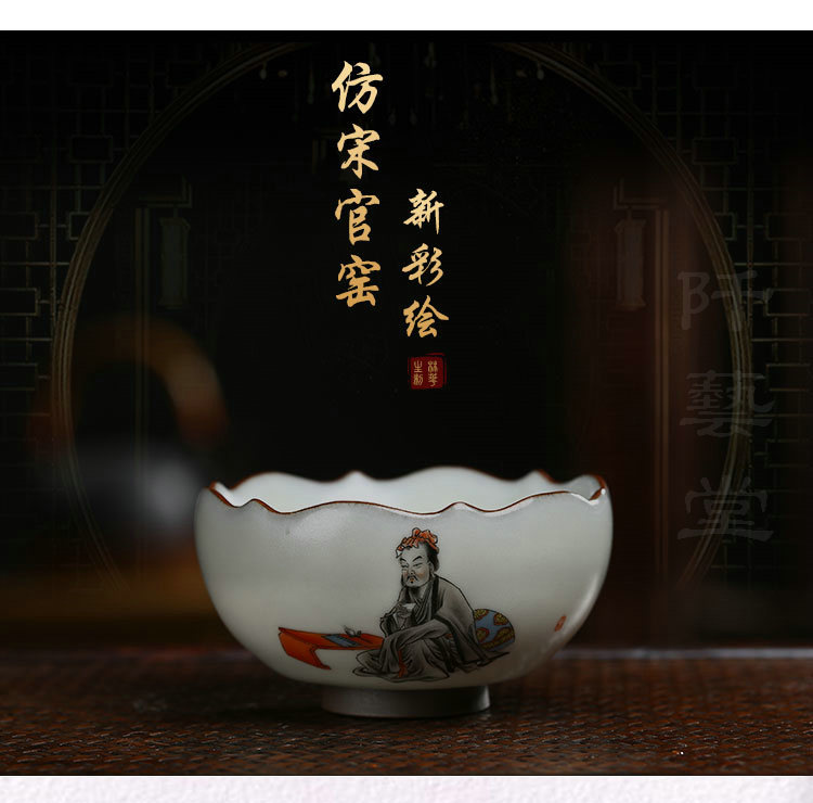 林华生仿宋官窑手绘清音品茗杯