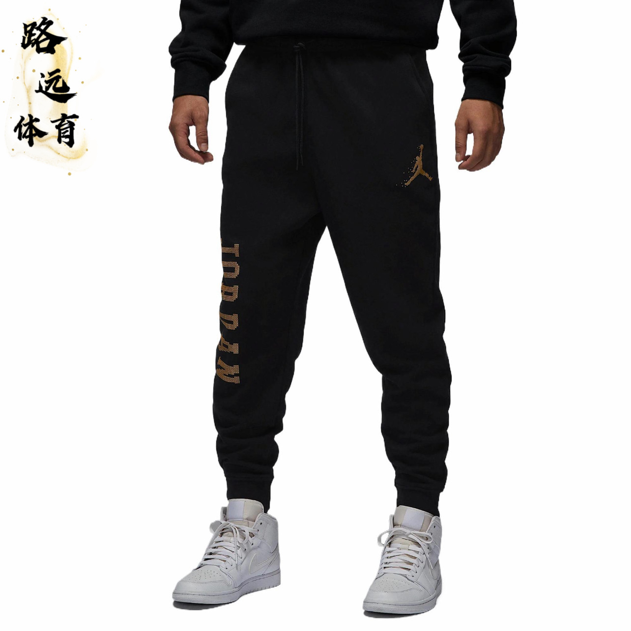 Nike/耐克 男子新款运动休闲宽松舒适加绒保暖针织运动裤FD7468