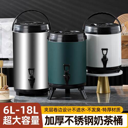 不锈钢超长36小时保温保温桶