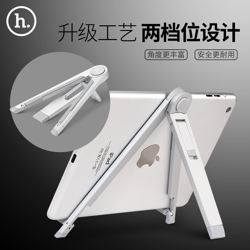 Support téléphone GSM HOCO - Ref 1362537 Image 1