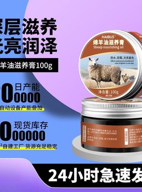山羊皮保养油绵羊油滋养膏真皮保养油黑色皮夹克鞋油皮革具翻新专