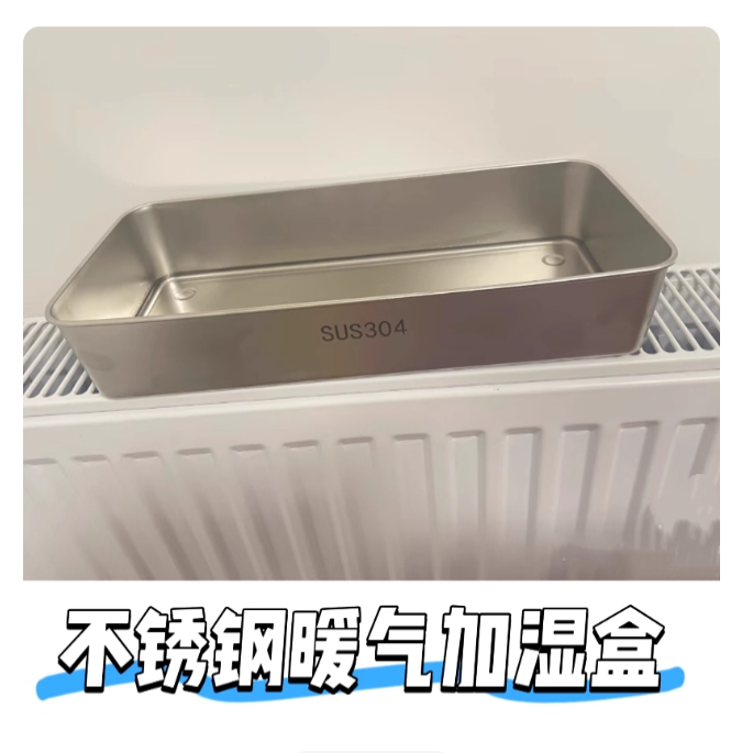 蒸发加湿盆消毒柜筷子篮304不锈钢筷子盒刀叉收纳盒洗碗机筷子盒