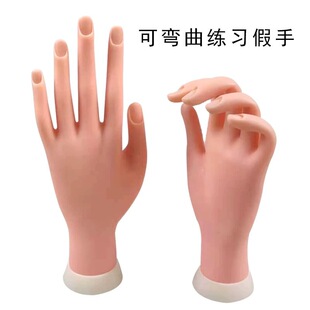 美甲假手模型硅胶可弯曲手指培训练习假左手仿真手掌可贴指甲片