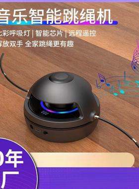 儿童在家运动神器智能遥控跳绳机多人趣味跳绳训练机亲子互动大屏