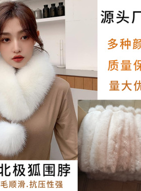 护理毛围脖高级冬款保暖围巾皮草仿貂毛狐狸毛毛领丝带球百搭皮草