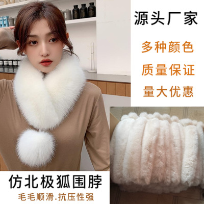 护理毛围脖高级冬款保暖围巾皮草仿貂毛狐狸毛毛领丝带球百搭皮草