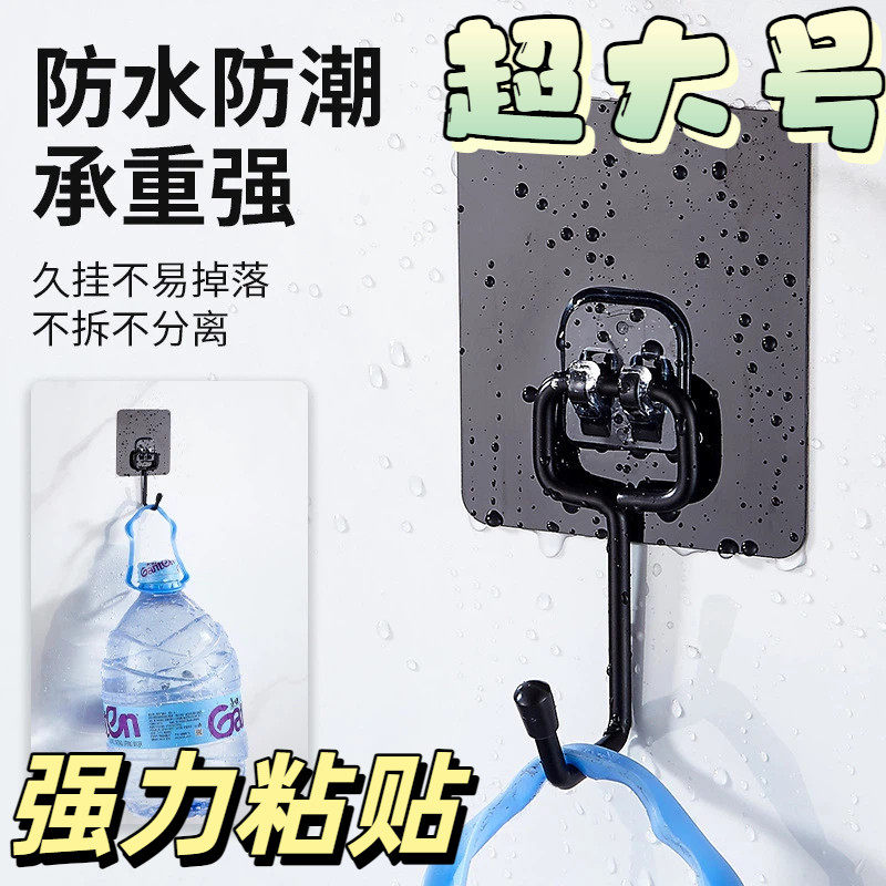 强力粘贴挂钩承重超大号挂钩强力粘胶墙壁门后挂墙上承重痕浴室墙,家装主材,挂钩/挂衣钩,淘宝优惠券,粉丝福利购,淘宝优惠卷