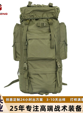 旅行收纳包大容量大号超大背包户外战术背包65大容量迷彩运动双肩