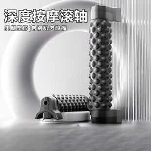 自动泡沫轴泡沫滚轴带支架肌肉放松狼牙按摩滚轴辅助瘦腿瑜伽柱浮