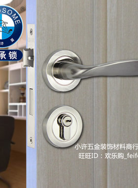 海诗蔓简约卧室银色实木门分体锁