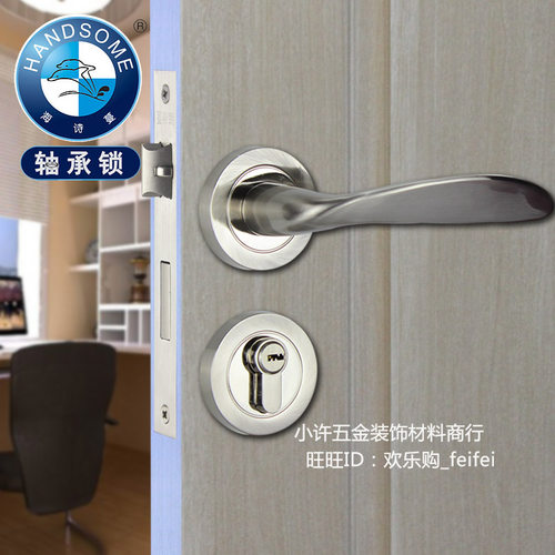 海诗蔓简约卧室银色实木门分体锁