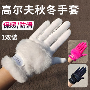 高尔夫女士秋冬新款加绒保暖防滑手套户外下场打球加厚防寒护手套