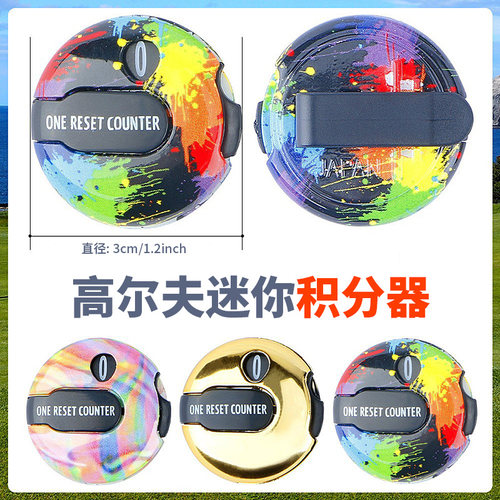 高尔夫迷你款积分器下场比赛手套夹多色彩记杆器可一键归零积分器