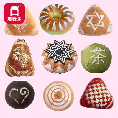 软欧包撒粉筛粉图案模具面包模具