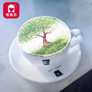 来点不一样的咖啡拉花奶茶抹茶造型 大树枫叶造型拉花模具3个包邮