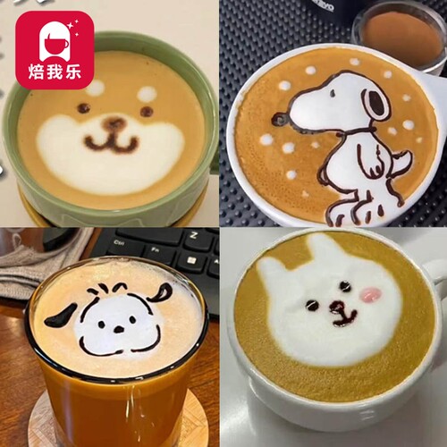 焙我乐咖啡拉花撒粉模具创意图案