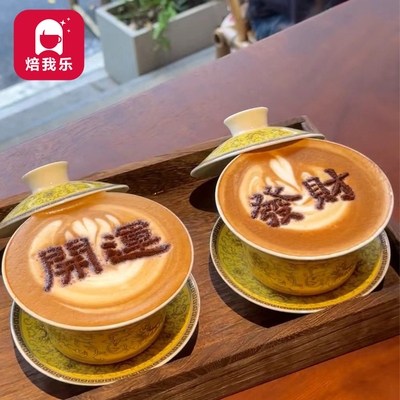 开运发财咖啡拉花模具撒粉模具