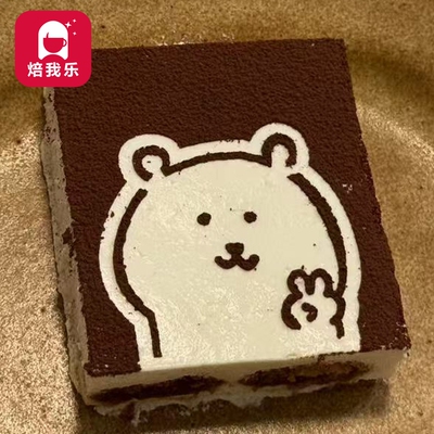 高颜值自嘲熊提拉米苏撒粉模具