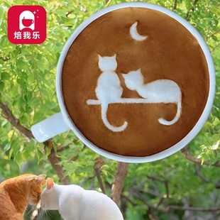 不一样的咖啡拉花模具情侣猫咪线条小狗狗拉花撒粉神器烘焙模具