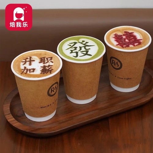 拉花模具咖啡撒粉焙我乐多款创意