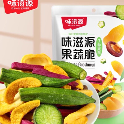 综合果蔬脆清香酥脆果蔬荟萃
