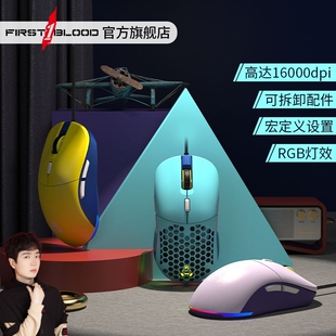 神超godlike 黑爵F15鼠标有线游戏RGB灯效可拆卸配件电竞吃鸡LOL