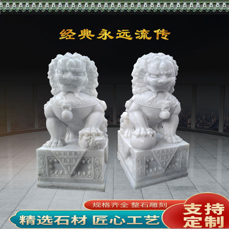 经典石雕狮子摆件定制现货包邮