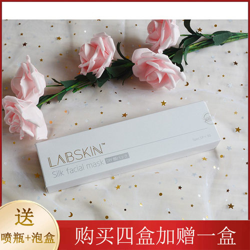 超薄蚕丝省水盒装30粒压缩面膜纸