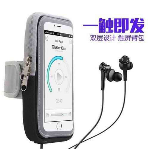 冬季手机可保温套东北外卖骑手防冻保温袋防寒包保暖神器