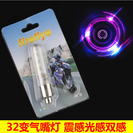 Eclairage pour vélo - Ref 2400890 Image 4