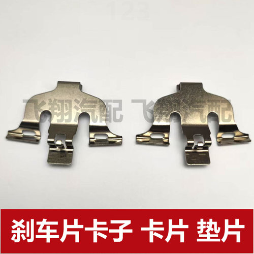 适用奥迪Q7 新款A6L A7 A8L刹车片卡子 卡片 分泵垫片衬垫