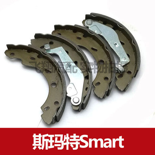 适用斯玛特Smart小精灵刹车片W451 W453刹车皮后刹车片