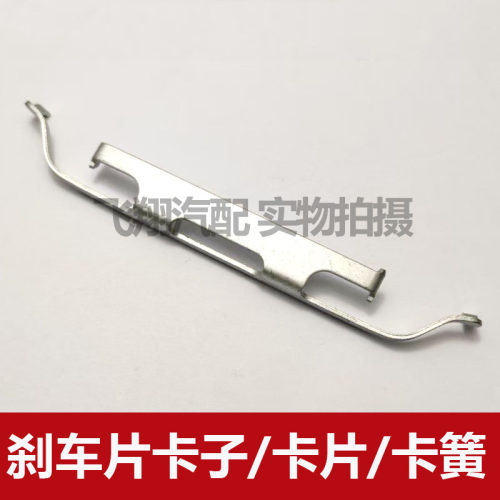 适用奔驰GL450 GL550 GL350刹车片卡子 卡簧GL320限位弹簧