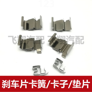 适用雷克萨斯GX400 GX460 GX470刹车片卡簧 卡子 分泵限位卡座