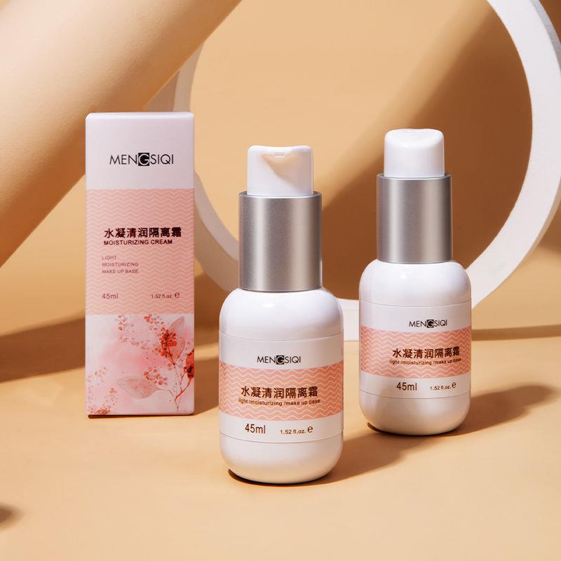 隔离霜太空舱网红推荐隔离遮瑕三合一补水提亮肤色BB霜妆前乳同款