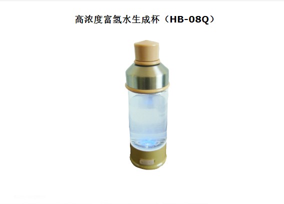 赫柏绿源高浓度小分子便携养生杯